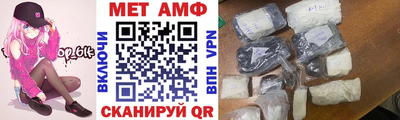 Купить закладки  Печора  АМФЕТАМИН VHQ 