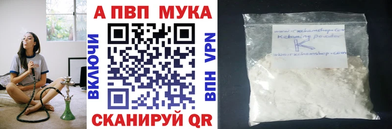 Купить  Печора  А ПВП СК КРИС 