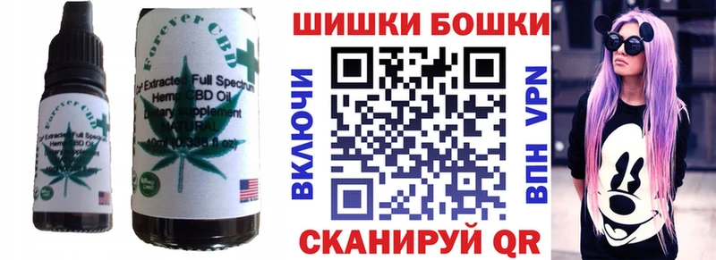 Печенье с ТГК марихуана  Купить закладки  Печора 