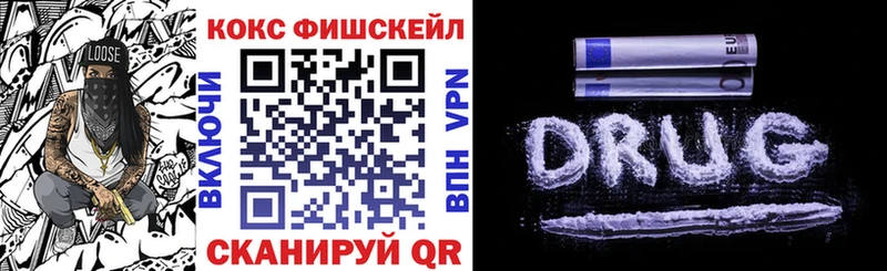 Купить где  Печора  Cocaine 97% 