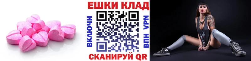 Купить где  Печора  Ecstasy MDMA 