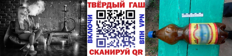 Купить закладки  Печора  ГАШИШ 40% ТГК 