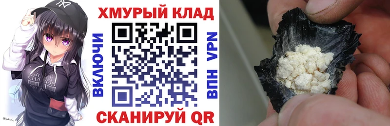 Героин Heroin  Купить закладки  Печора 