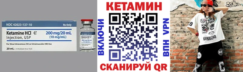 Купить где  Печора  Кетамин ketamine 