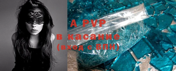 Альфа ПВП Алзамай