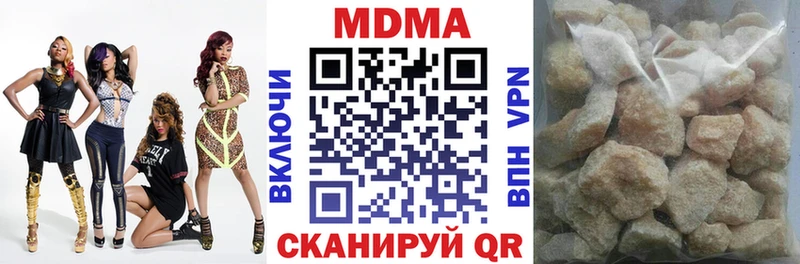 Купить закладки  Печора  MDMA молли 