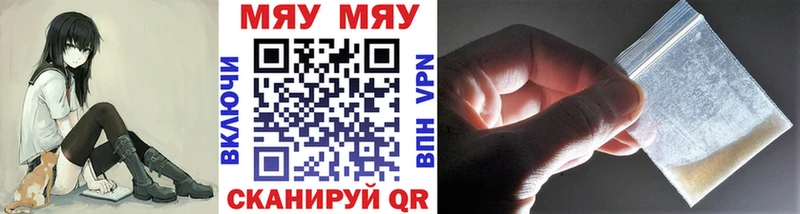 Мефедрон кристаллы  Купить  Печора 