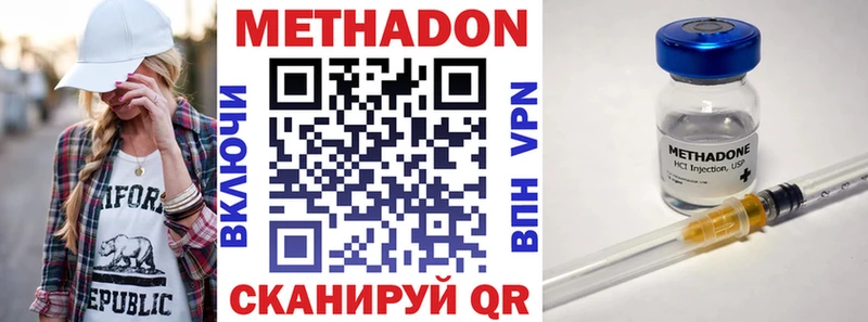 Метадон белоснежный  Купить закладки  Печора 
