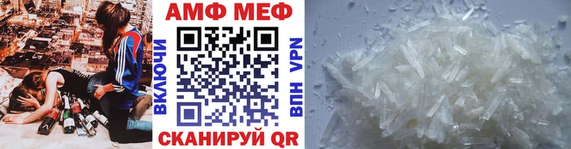 МЕТАМФЕТАМИН кристалл  Купить  Печора 