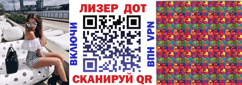 Марки 25I-NBOMe 1,5мг  Купить  Печора 