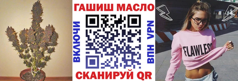 Купить  Печора  ТГК THC oil 