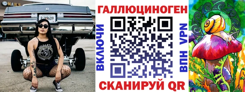 Псилоцибиновые грибы Psilocybine cubensis  Купить закладки  Печора 
